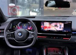 بي ام دبليو الفئة 5